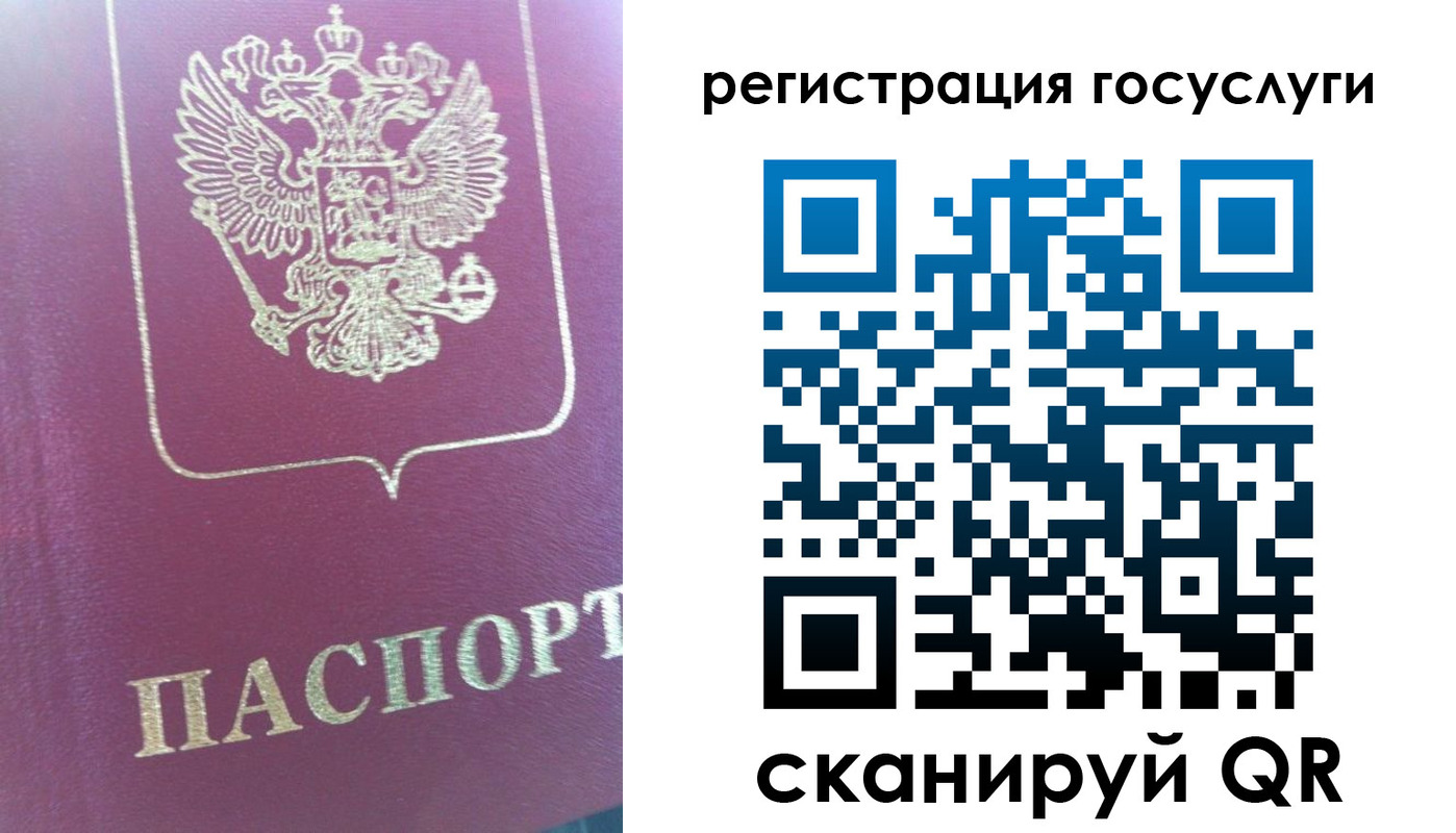 временная регистрация адрес в Кемеровской области