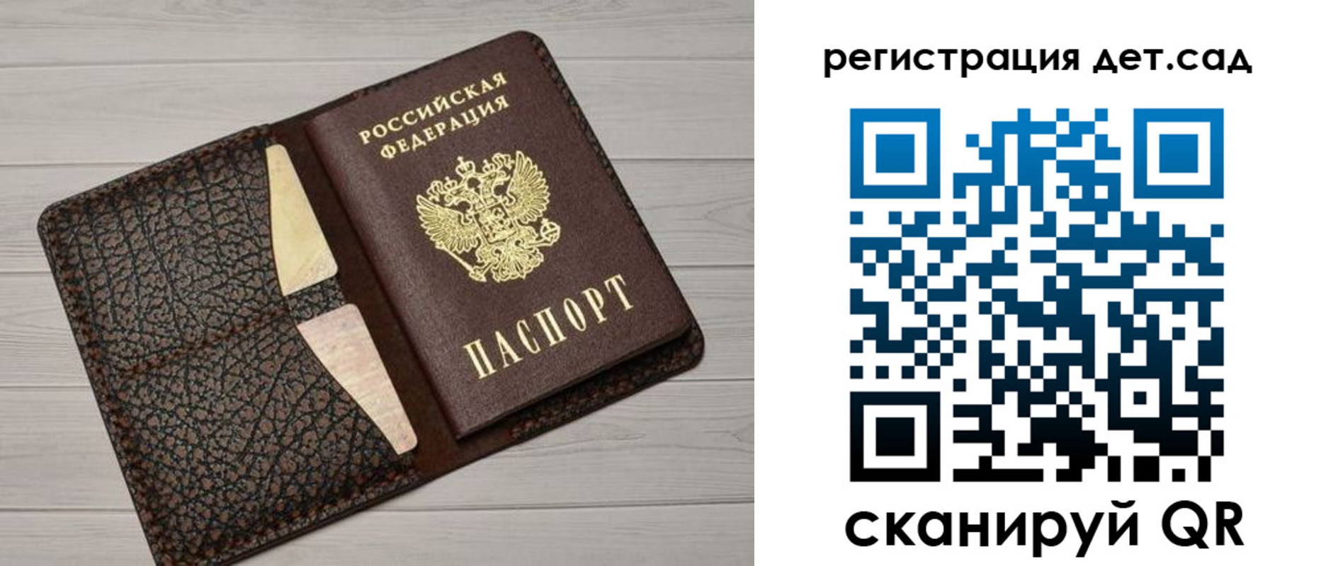 миграционный учет в Кемеровской области