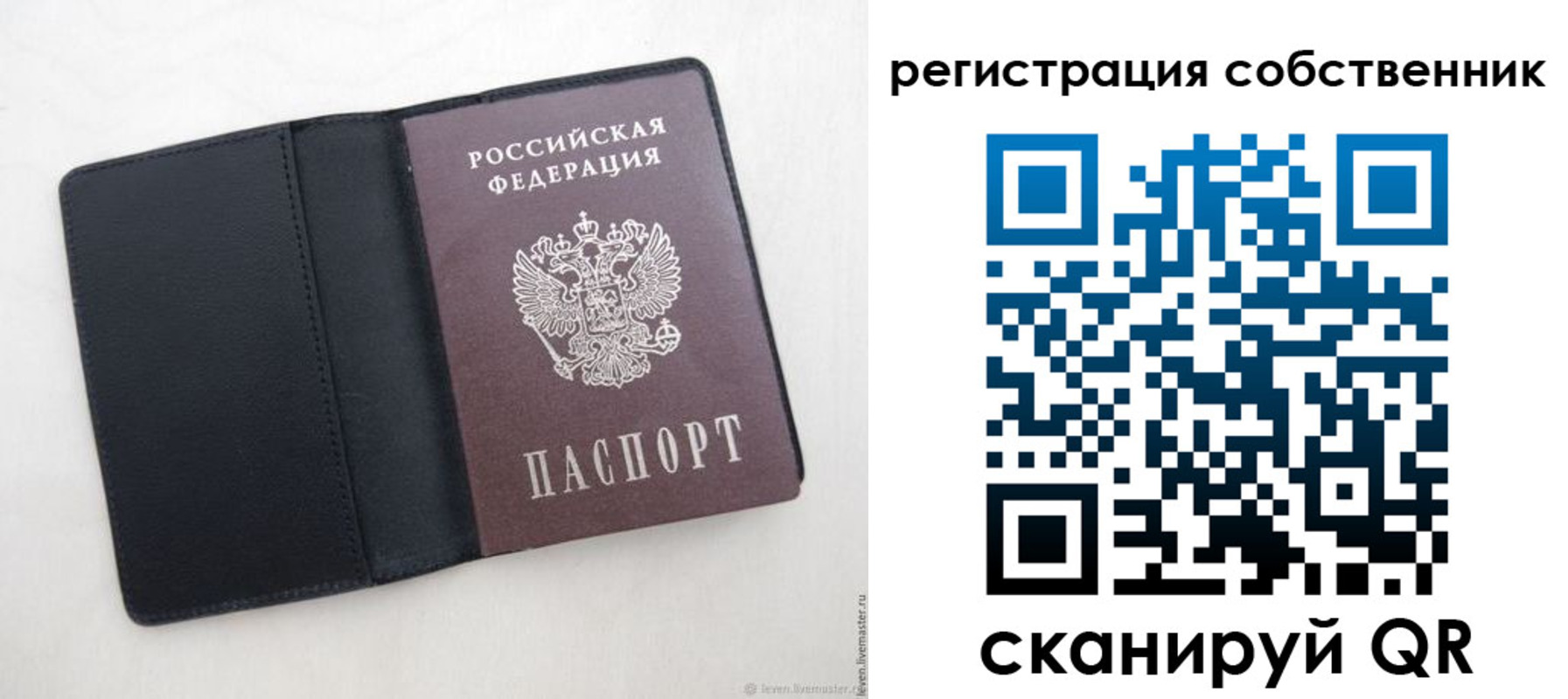 временная регистрация адрес в Кемеровской области