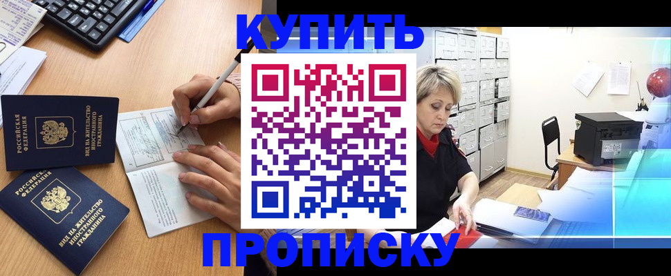 временная регистрация гарантия в Кемеровской области